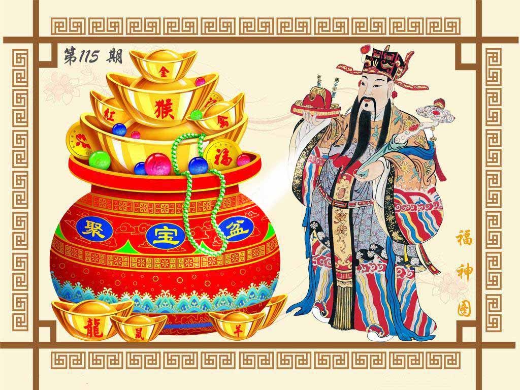 六合彩115期福神图