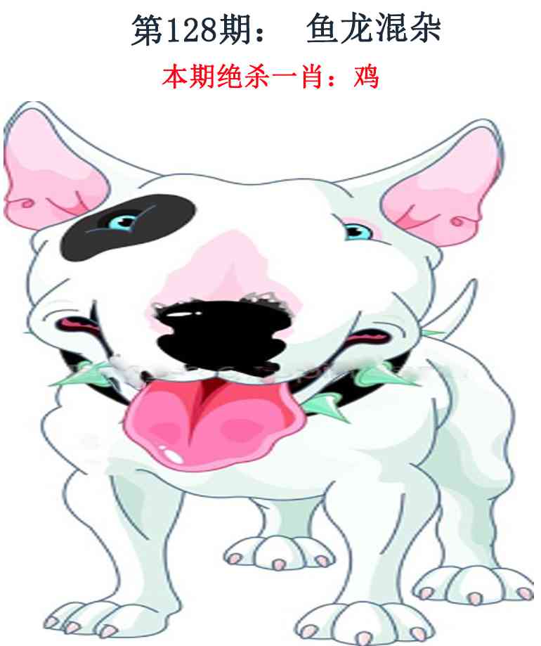 六合彩128期金钱豹自有真功夫