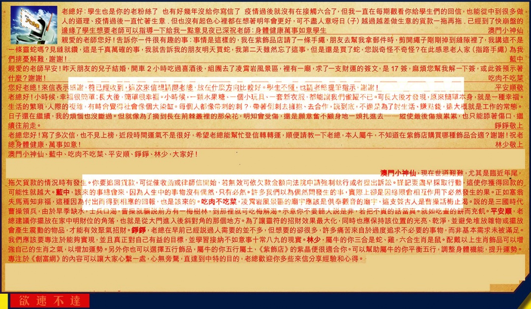 六合彩129期六合皇信箱