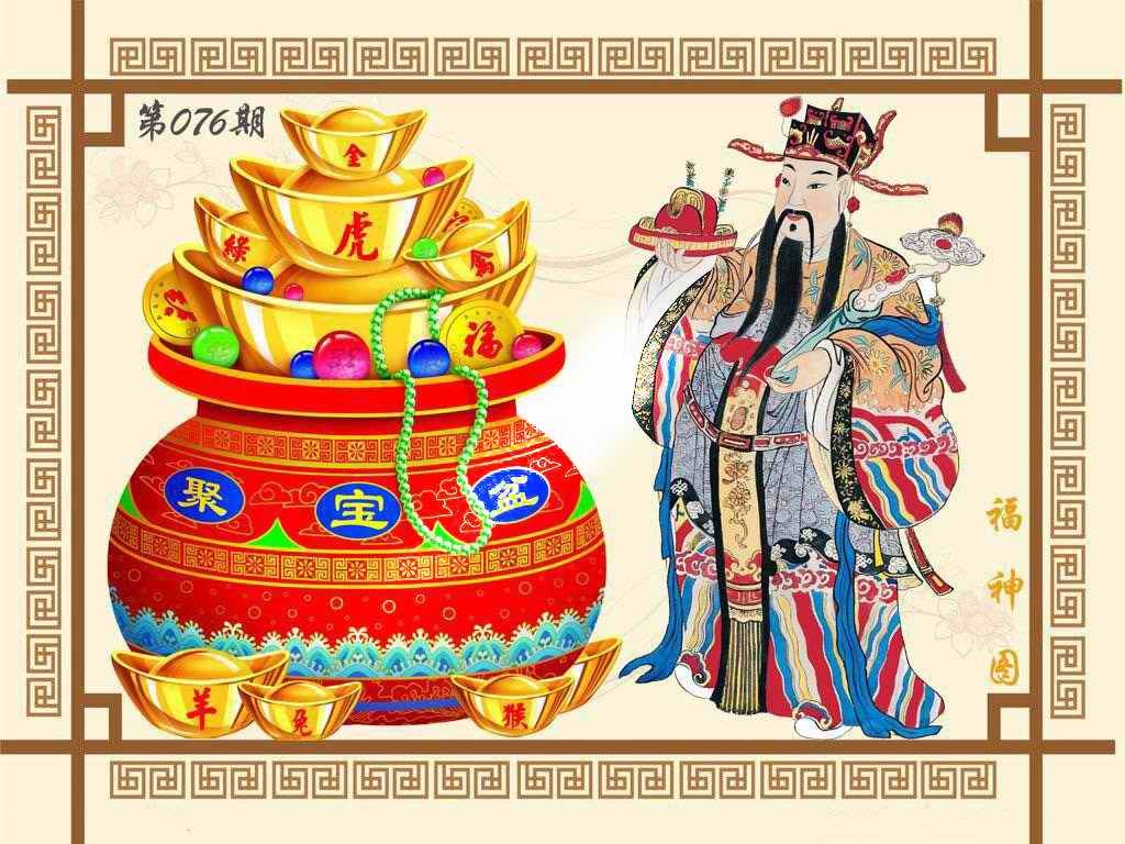 六合彩076期福神图