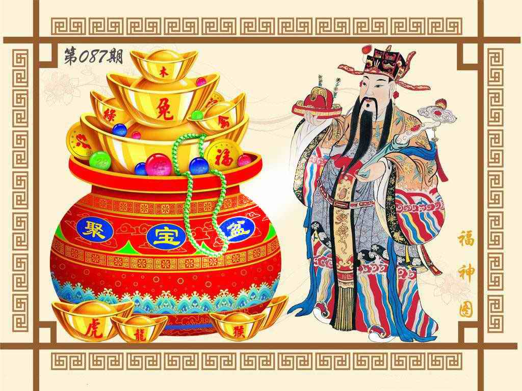 六合彩087期福神图