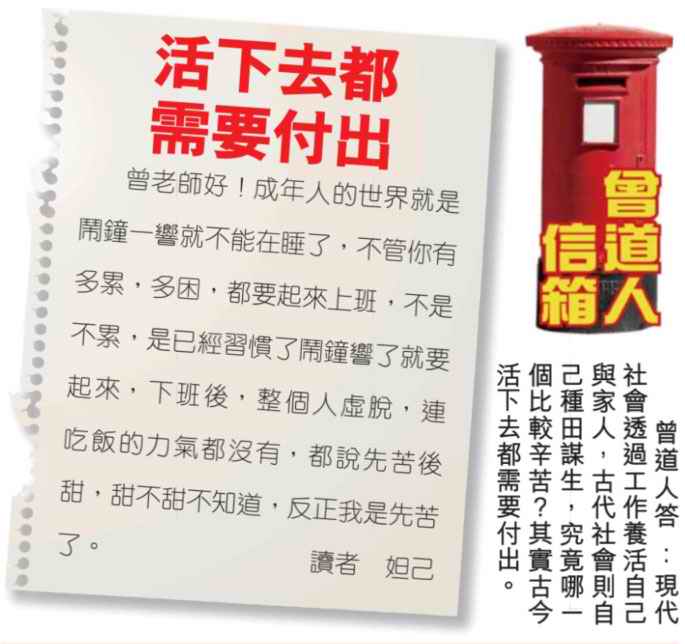 六合彩087期曾道人信箱