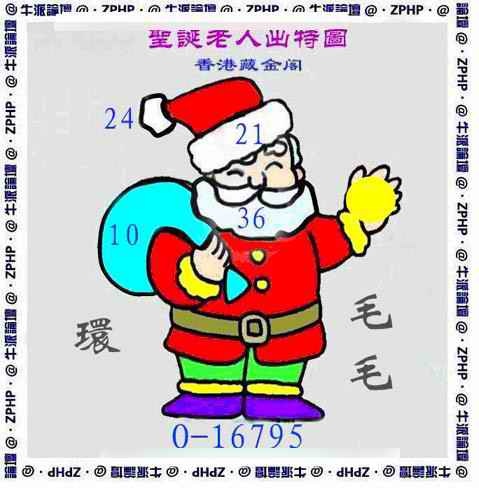六合彩089期牛派圣诞报