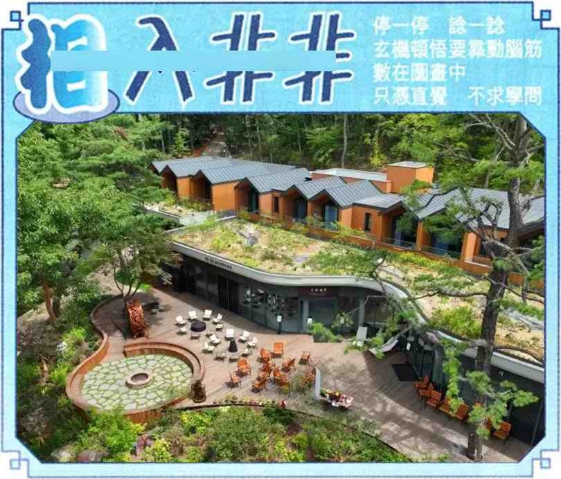 六合彩092期相入非非