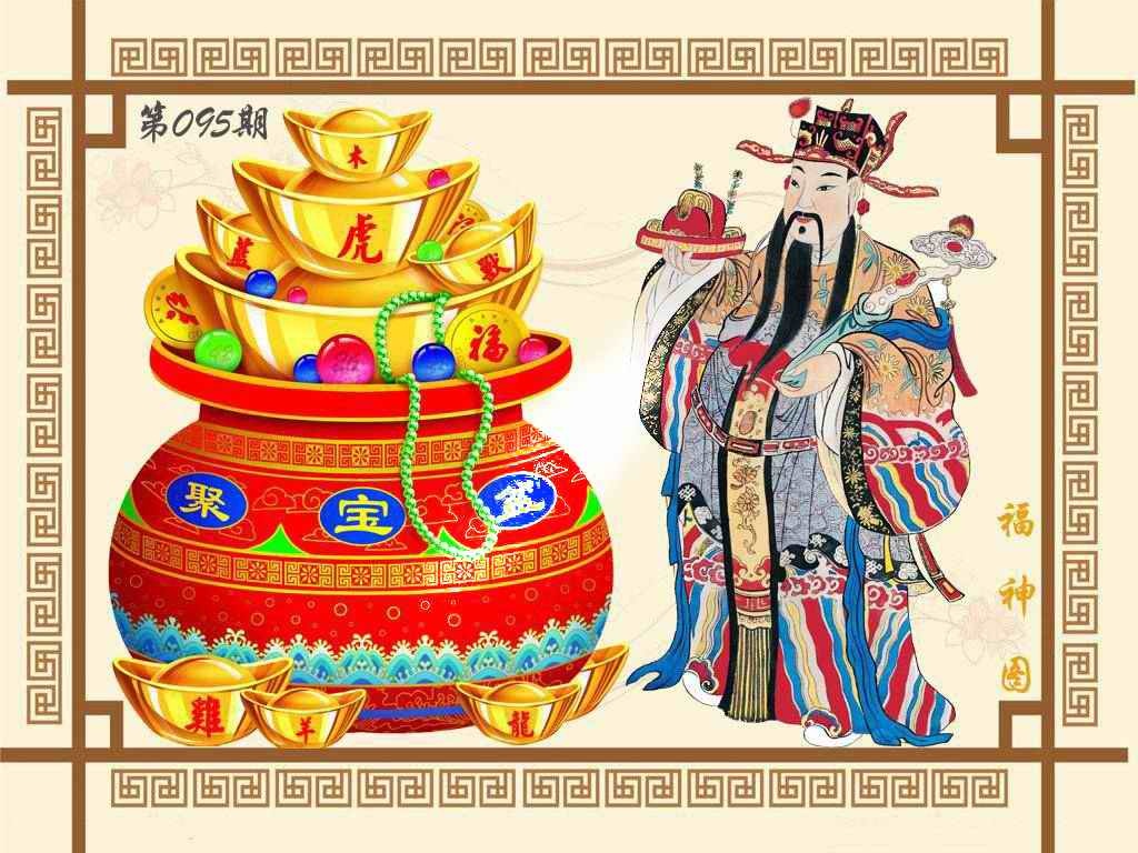 六合彩095期福神图